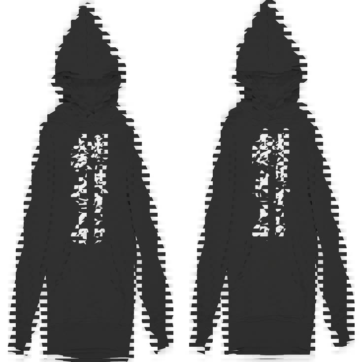 筆文字tシャツ【明日から痩せる】ネタtシャツ メンズ おもしろ 面白い ギャグ ウケ狙い 笑える 文字入り 言葉 面白 パーカー