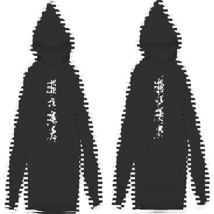 膝が限界 パーカー