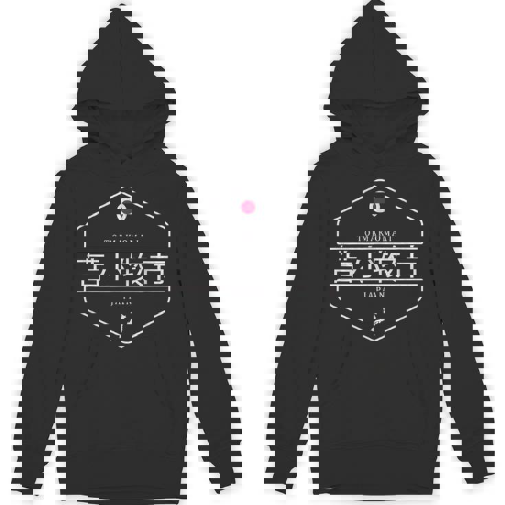 苫小牧ジャパン-苫小牧市日本 パーカー