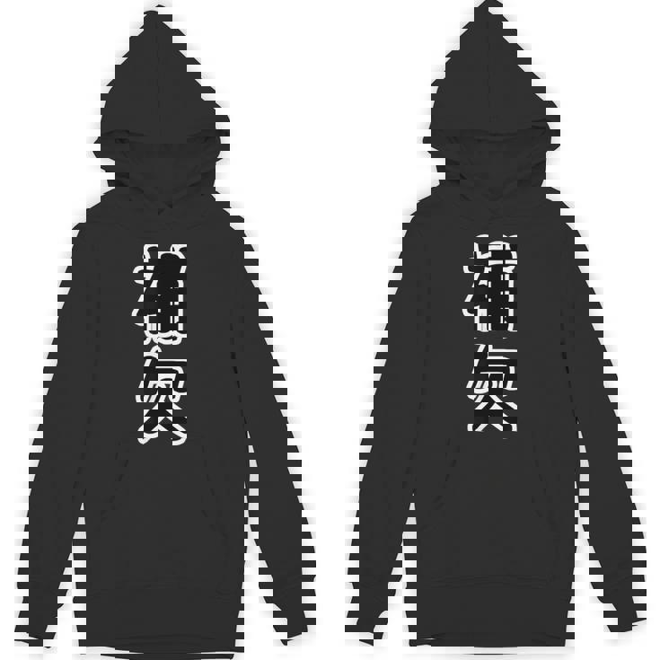 補欠 スポーツ【変なイラスト屋さん】部活 野球・サッカー 二軍 面白い 言葉 文字 主張メッセージ デザイン パーカー