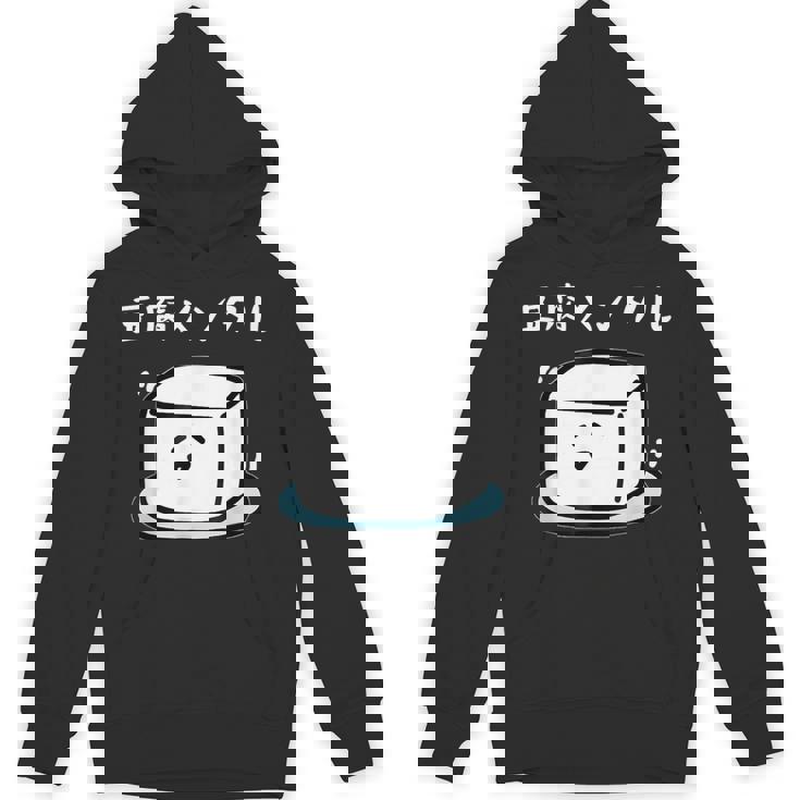 豆腐メンタル おもしろ 筆文字 メンズ おもしろ おもしろ服 オリジナルグッズ 文字 パーカー