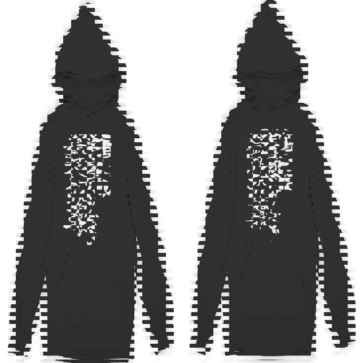 酒 面白いtシャツ 酒 名言 メンズ おもしろ 筆文字 面白い 服 オリジナル おもしろグッズ 文字tシャツ ネタ 長袖tシャツ Hoodie