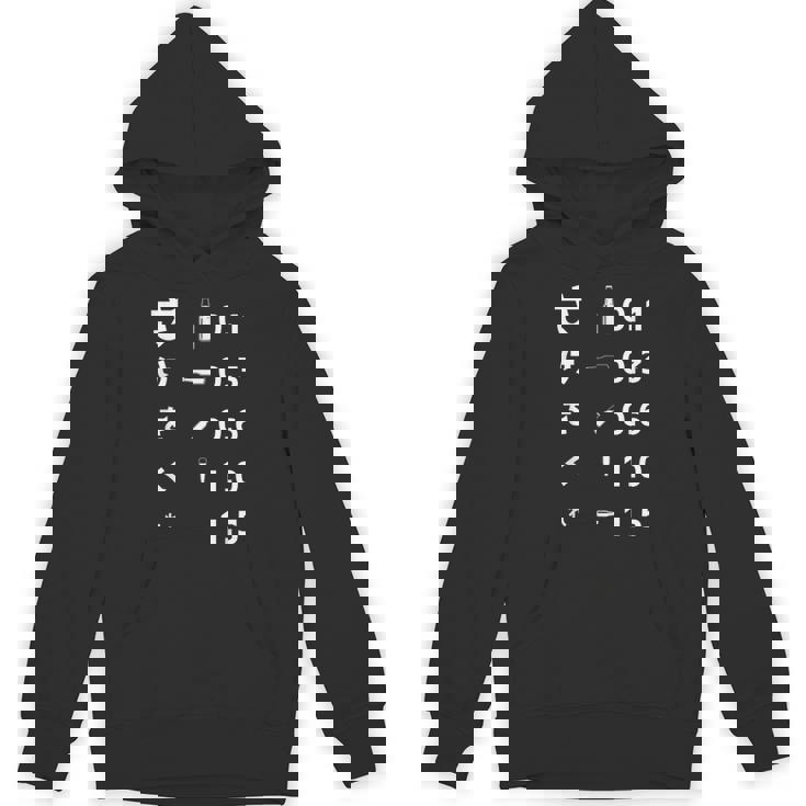 酒をくれい 面白いtシャツ 酒 メンズ おもしろ 視力検査 面白い 服 オリジナル おもしろグッズ 文字tシャツ ネタ Hoodie