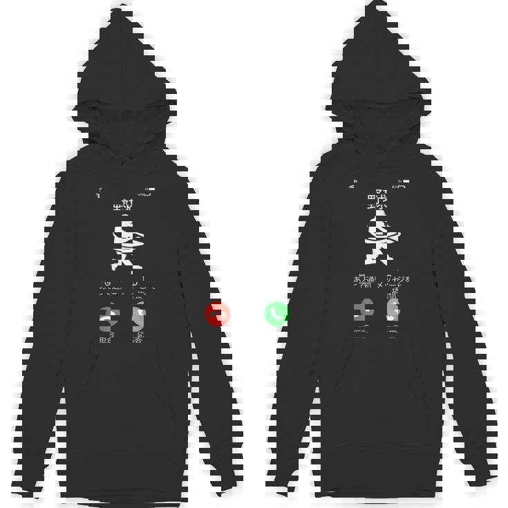 野球 着信 面白いtシャツ おもしろ ベースボール 服 ネタ メンズ 野球部 おもしろグッズ 大人 子供 Hoodie