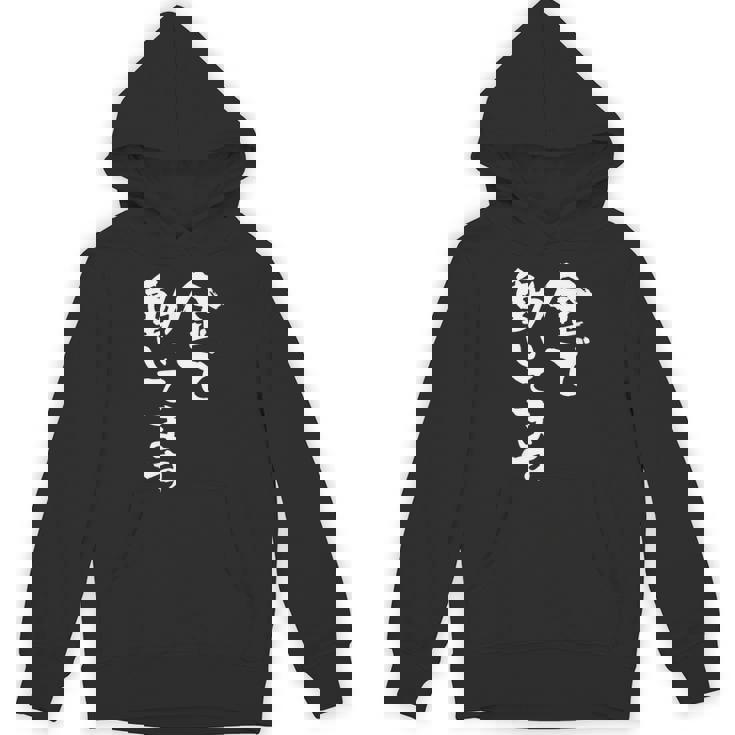 金で動いてます 面白いtシャツ 文字入り メンズ おもしろ 面白い 服 オリジナル おもしろグッズ 文字tシャツ ネタ Hoodie