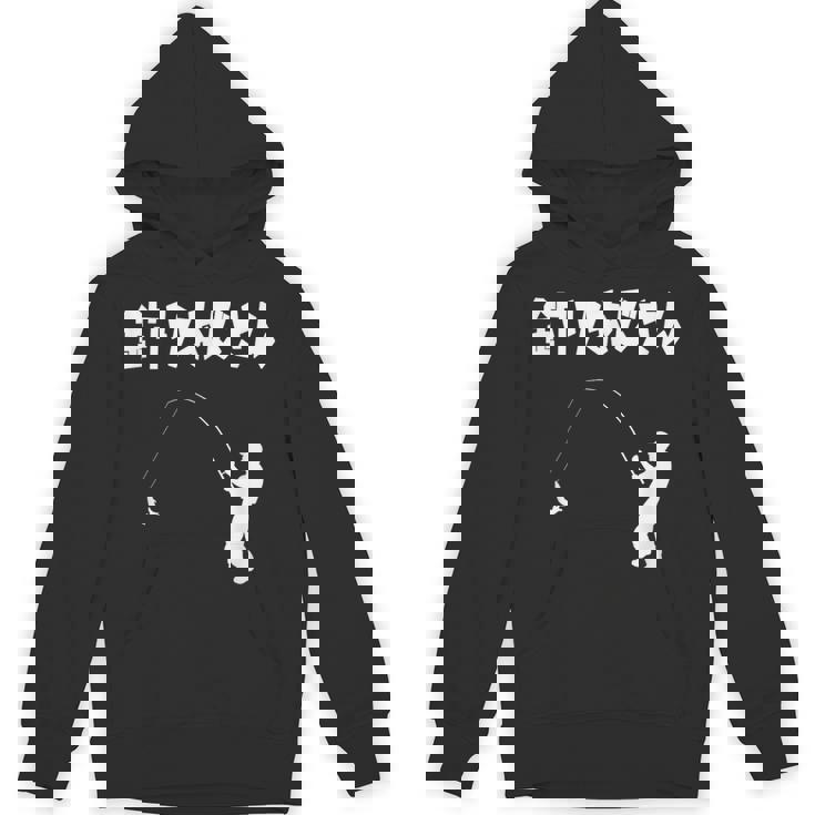 釣りおじさん 川釣り 海釣り 釣り初心者 河釣り 趣味 釣り好き 釣り経験者 釣り 趣味釣り おもしろ ネタ Hoodie