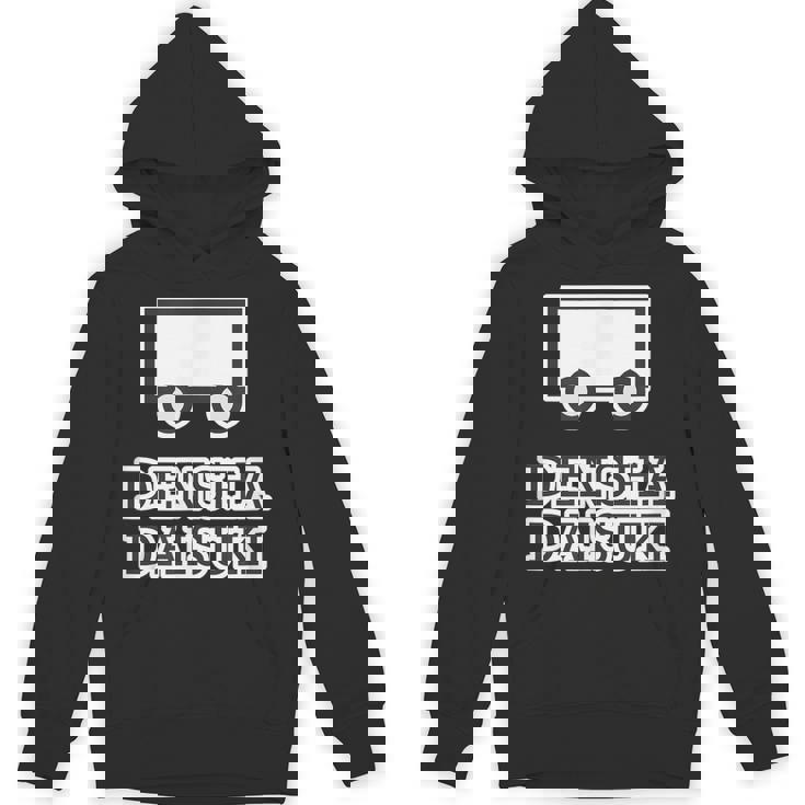 電車大好き Densha Daisuki【電車ファン オタク】鉄道部 部活【変なtシャツ屋さん】面白い 主張メッセージ パーカー