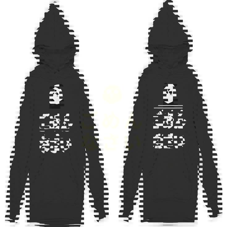 面白い 「ごめんなさい」おもしろギャグ-ジョーク 漢字 ごめんなさい 文字入り パーカー