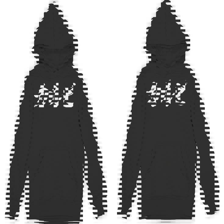 面白いtシャツ カルビ 焼肉 文字入り メンズ おもしろ 面白い 服 オリジナル おもしろグッズ 文字tシャツ ネタ パーカー