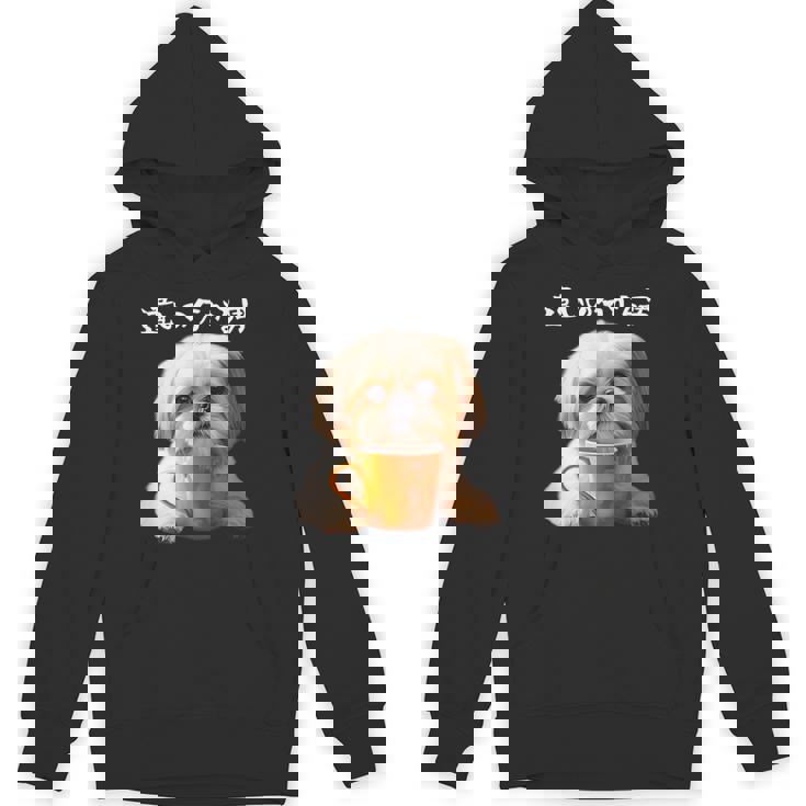 面白いtシャツ シーズー コーヒー イヌ わんこ メンズ 犬 グッズ かわいい おもしろ 面白い 服 ネタ パーカー