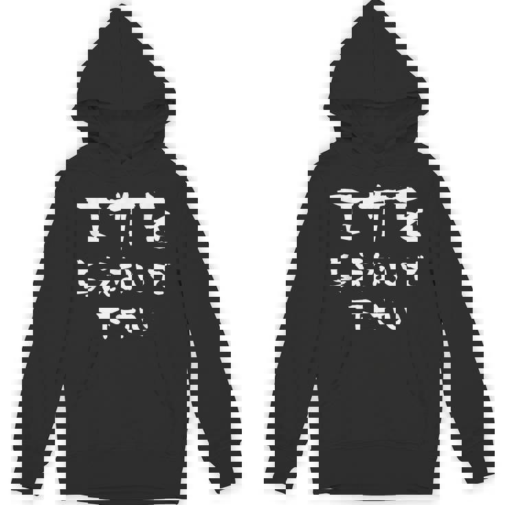 面白いtシャツ ダイエット 減量 メンズ レディース おもしろ 筆文字 面白い 服 おもしろグッズ 文字tシャツ ネタ パーカー