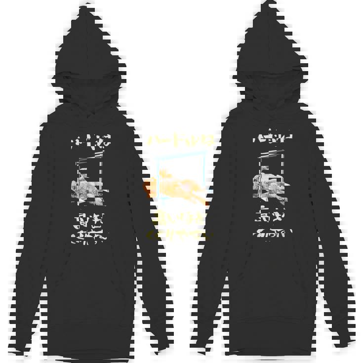 面白いtシャツ トイプードル 犬 ハードル メンズ 犬好き グッズ かわいい おもしろ 面白い 服 ネタ パーカー