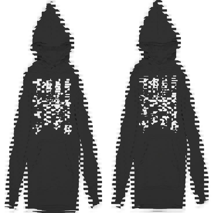 面白いtシャツ 勉強 テスト 点数 文字入り メンズ おもしろ 筆文字 面白い 服 おもしろグッズ 文字tシャツ ネタ パーカー