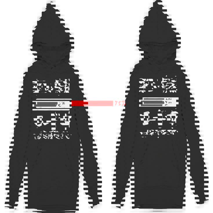 面白いtシャツ 新しい 父 母 文字入り 夫婦 おもしろ 筆文字 面白い 服 オリジナル 父の日 文字tシャツ 妊婦 パーカー