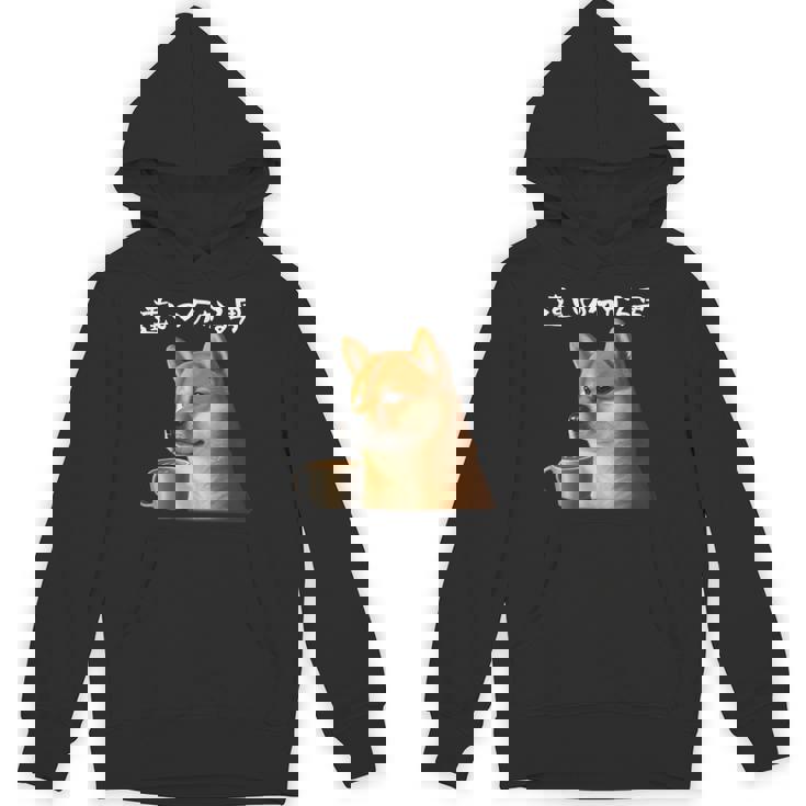 面白いtシャツ 柴犬 コーヒー イヌ わんこ メンズ 犬好き グッズ かわいい おもしろ 面白い 服 ネタ Hoodie