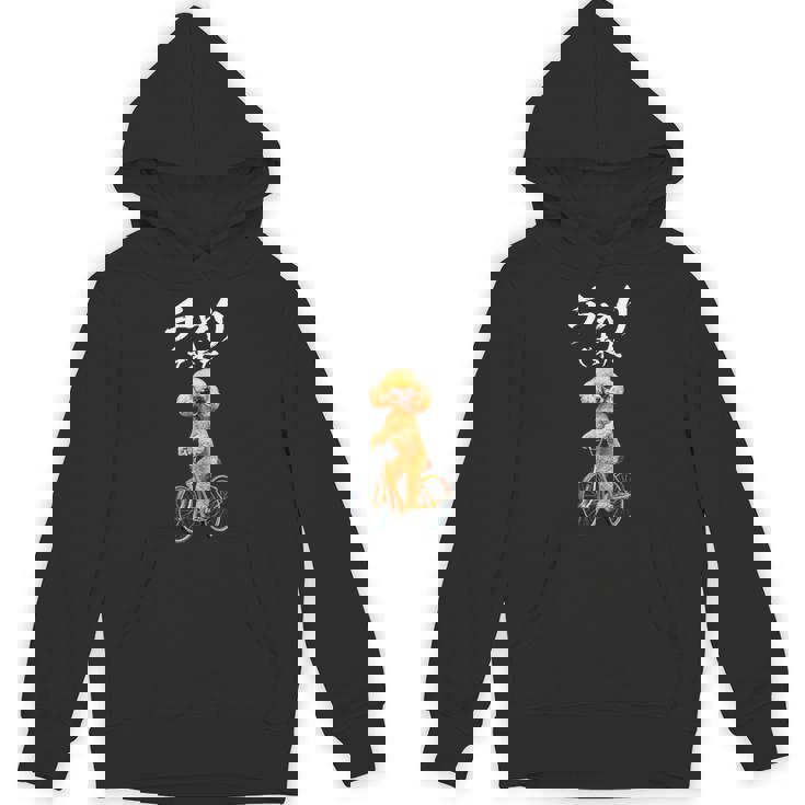 面白いtシャツ 犬 トイプードル チャリで来た イヌ メンズ グッズ かわいい おもしろ 面白い 服 ネタ パーカー