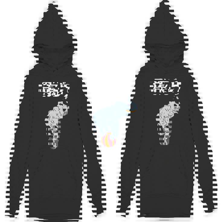 頑張るゾウ がんばるぞう ダジャレ ゾウ 動物好き ジョーク 高校受験 大学受験 試験 合格 かわいい おやじギャグ パーカー