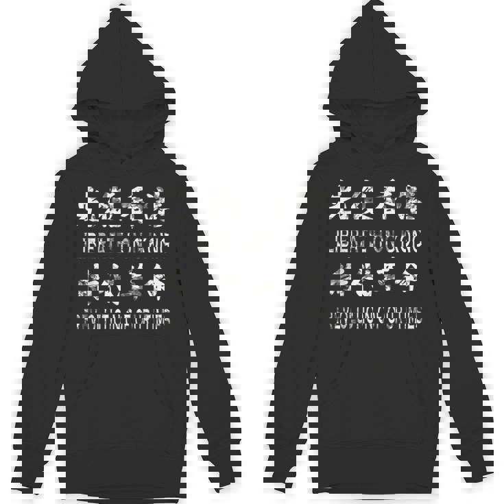 香港を解放し、香港人のための私たちの時代の革命 パーカー