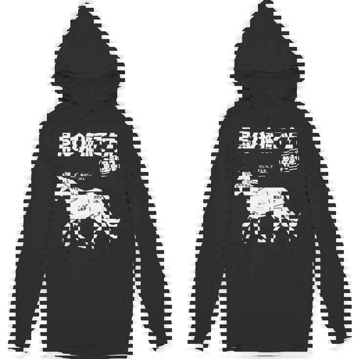 馬の撫で方解説 乗馬好き 乗馬 趣味 競争馬好き おもしろ 乗馬クラブ かわいい 馬好き 馬 Hoodie