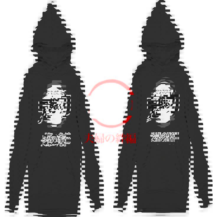 鬼嫁の力 おによめのちから【オタt】オタク・コミック／漫画 アニメ パロディ 面白 デザイン ギャグ お笑い パーカー