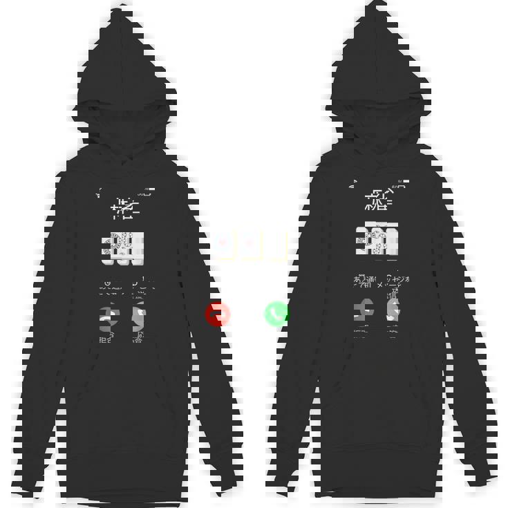 麻雀 牌 着信画面 おもしろ グッズ 服 面白いtシャツ 文字入り 面白い 文字 ネタ メンズ 雀士 パーカー