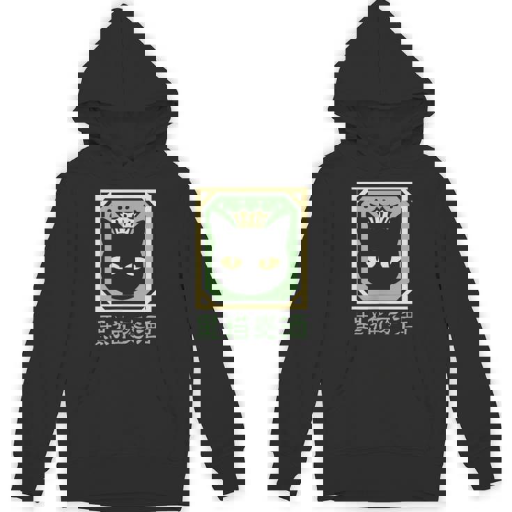 黒猫ビール パーカー