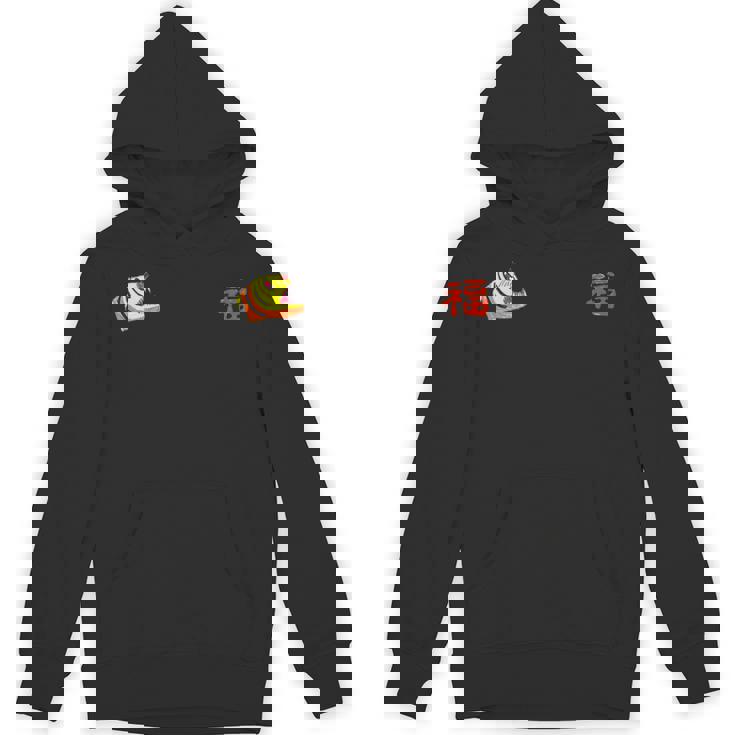 ６歳画伯の作品『虎 福 ビンテージベトジャン風』 Hoodie