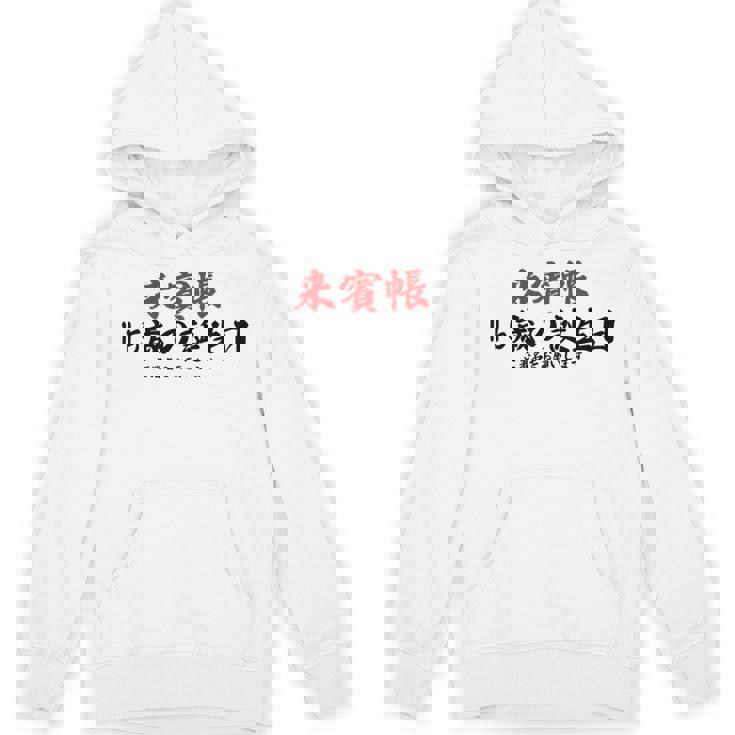 115歳の誕生日、来賓帳 誕生日用の面白いゲストブック パーカー