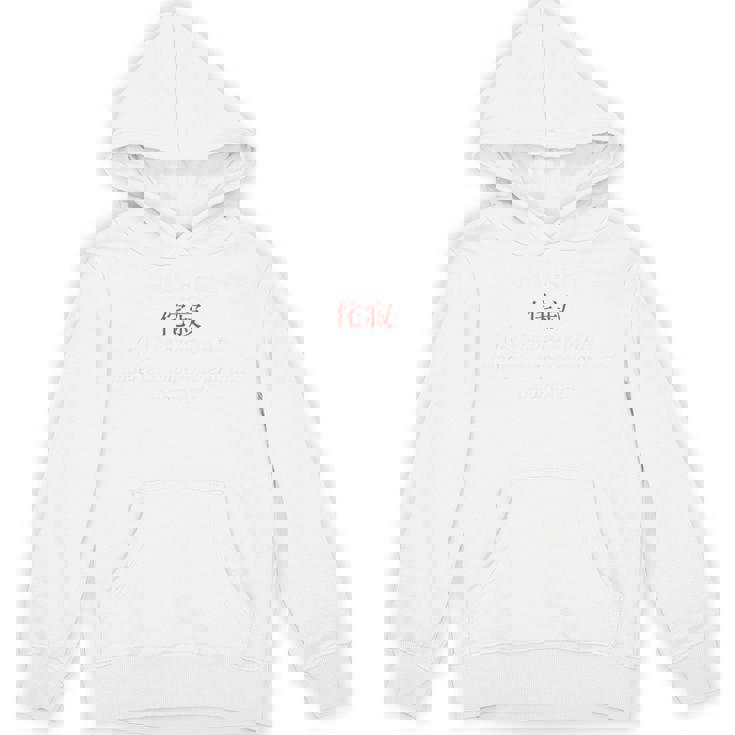 Wabi-Sabi By Truth 禅仏教美学 パーカー