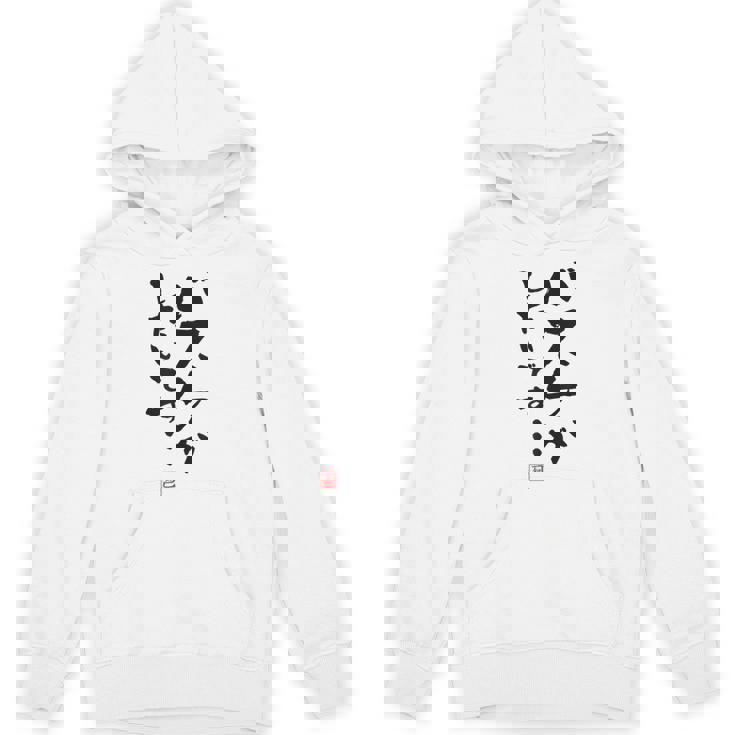 「バスケがしたいです・・・」文字入り おもしろ 筆文字 面白い 白服 面白い パーカー