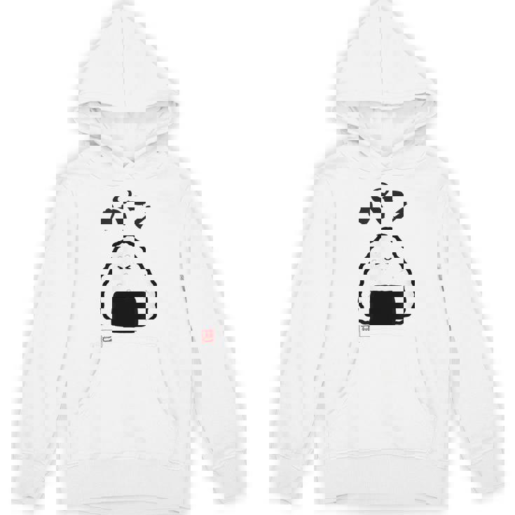 「パン-おにぎり」おもしろ 筆文字 服 面白い文字入り Hoodie