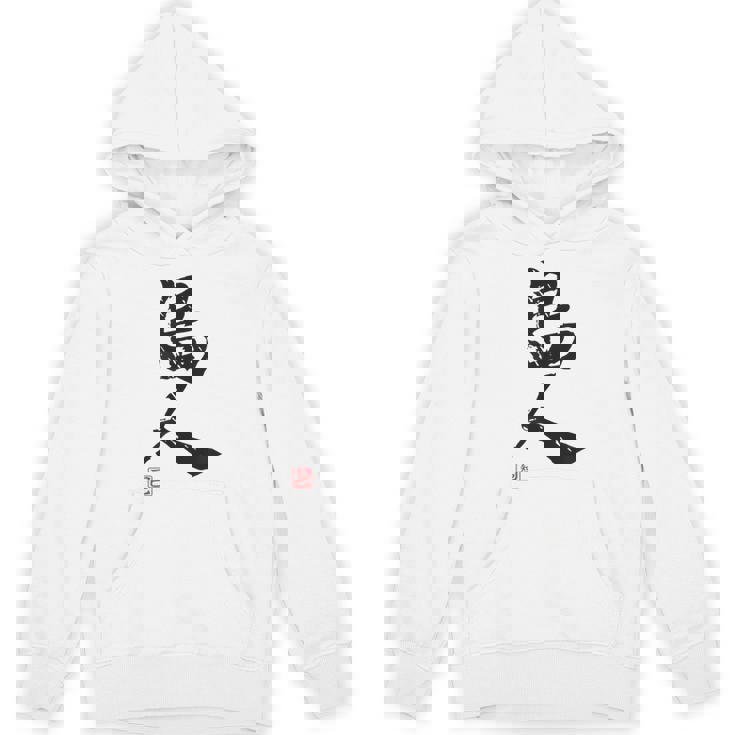 「島人（しまんちゅ）」おもしろ 筆文字 服 面白い文字入り パーカー