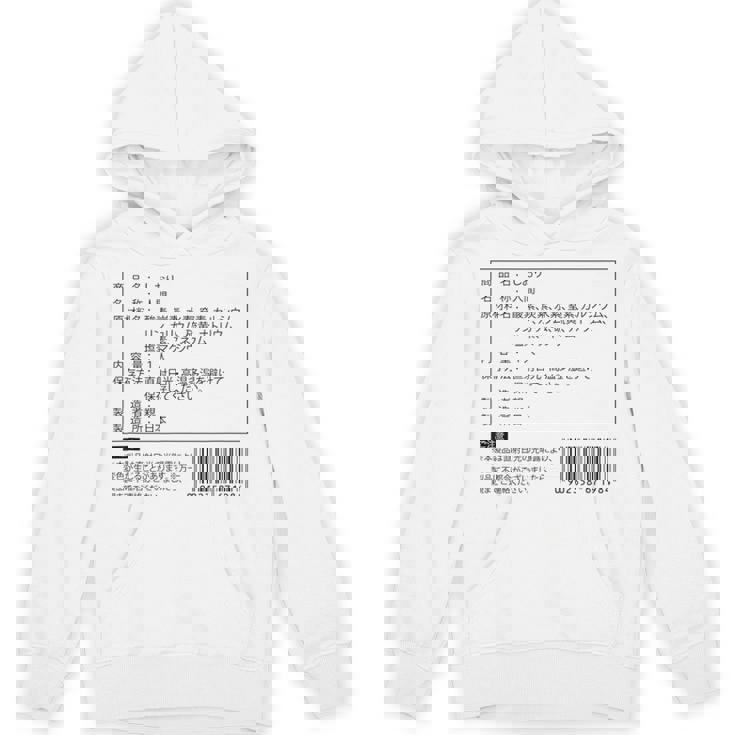 【しおり】名前 食品表示 面白い 名前入り 名入れ 出産祝い おもしろ ネタ ウケ狙い 笑える ユーモア ウケる ギャグ パーカー