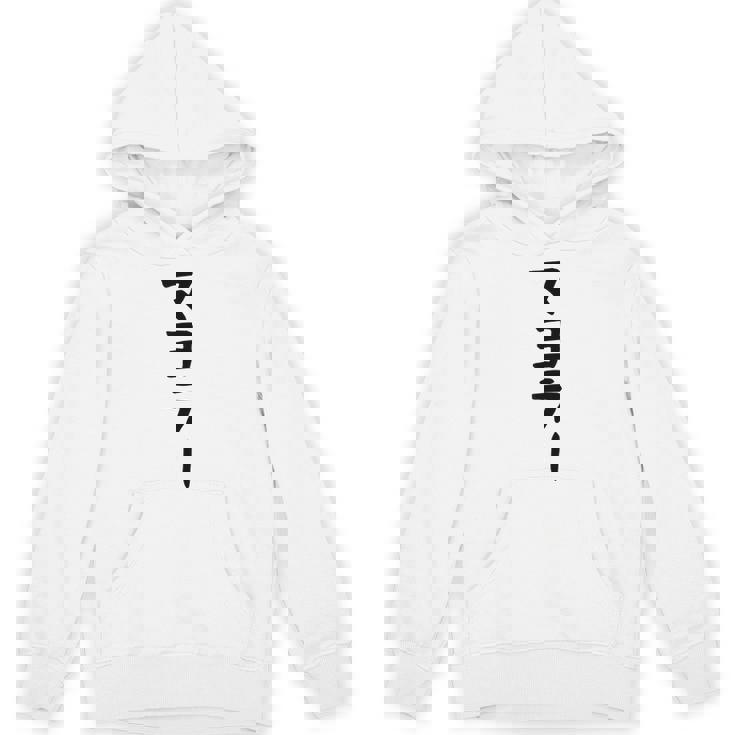 【マヨラー】ギャグ ネタ ウケ狙い 贈り物 ギフト 面白い 文字 おもしろ パーカー