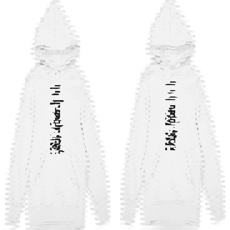 【三連複】馬tシャツ 競馬 3連複 おもしろ 面白い 文字 ギャグ ネタ ウケ狙い ふざけ 笑える 笑いが取れる パーカー