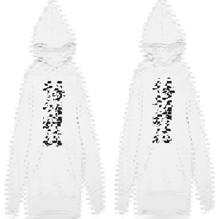 【今日もそうめん】麺 素麺 夏 ネタ おもしろ 面白い 文字 文字入り ウケ狙い めん 料理 食べ物 食事 ラーメン パーカー