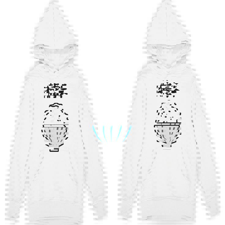 【備蓄米】古古古米 お米 可愛い 古古米 おもしろ 面白い ふざけ ネタ ウケ狙い ごはん ギャグ 個性的な 目立つ パーカー