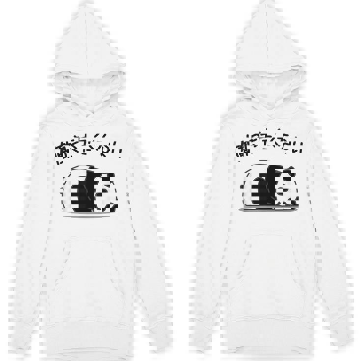 【働きたくない】パンダ 熊 おもしろ 面白い 可愛い ギャグ ネタ ウケ狙い 笑える サラリーマン 社畜 文字入り パーカー