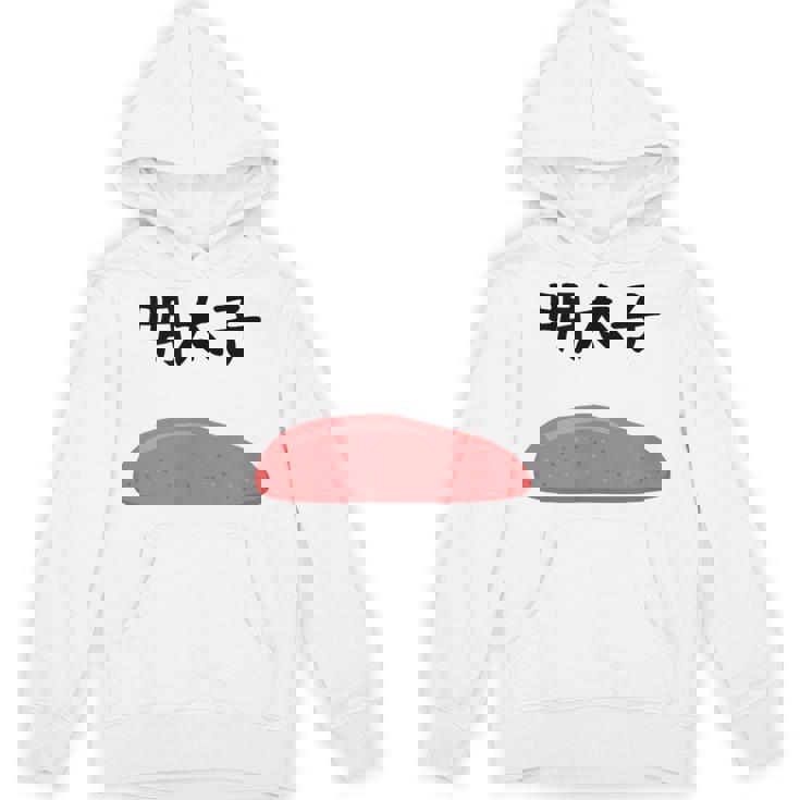 【明太子】福岡 博多 日本 お土産 面白い おもしろ 文字入り ネタ ウケ狙い ご飯 可愛い 辛子明太子 笑える パーカー