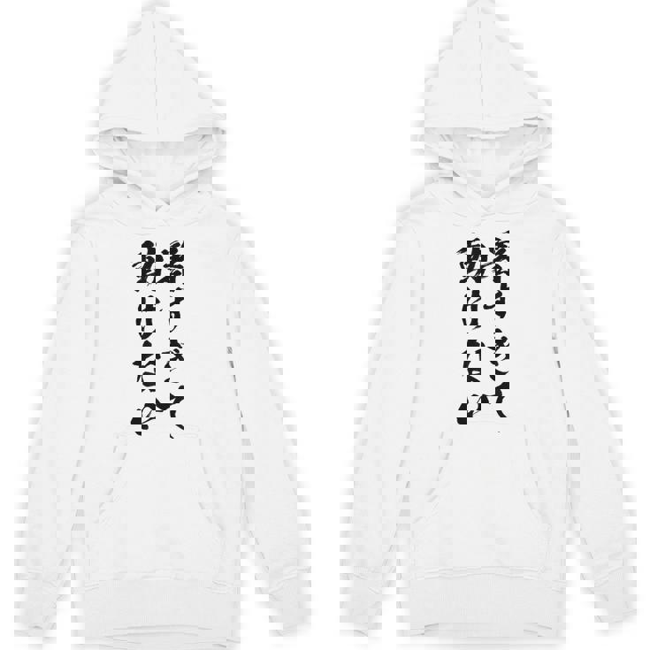 【暑すぎて動けない】夏服 暑い 夏 ネタ 天気 おもしろ 面白い ウケ狙い 笑える 文字入り ユーモア お笑い ギャグ パーカー