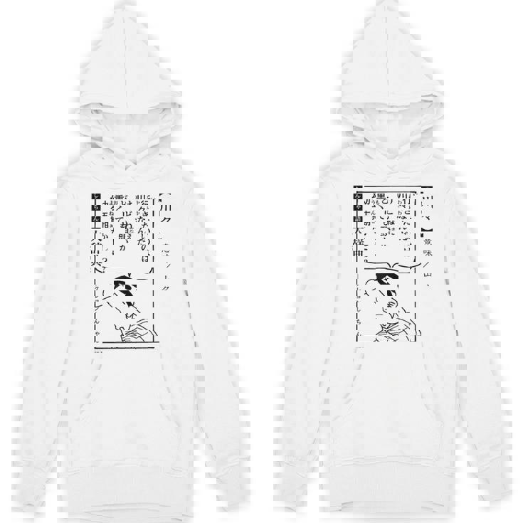 【漫画】クレヨンしんちゃん 言い間違い大辞典 川々 パーカー