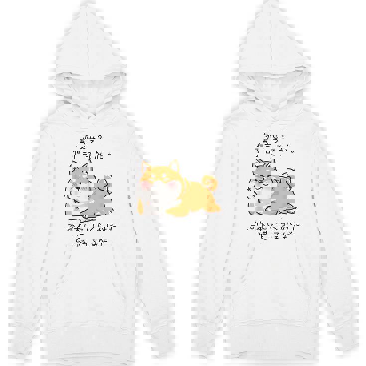 【痩せろ何言ってんだ。この体にいくらかけたと思ってるんだ。】柴犬 おもしろ ギャグ ネタ ウケ狙い パーカー