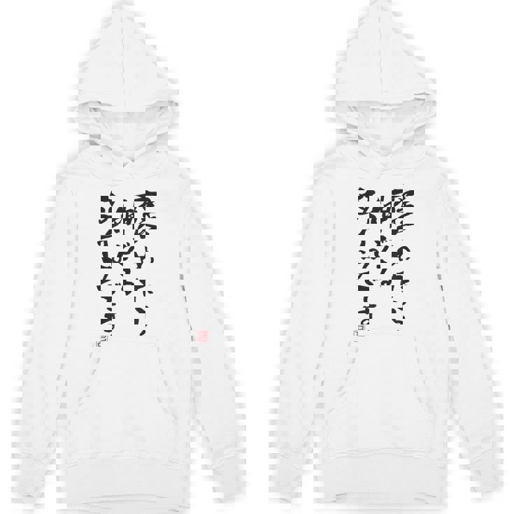 【褒めたら伸びるタイプです】文字入り おもしろ 筆文字 面白い 服 面白い パーカー