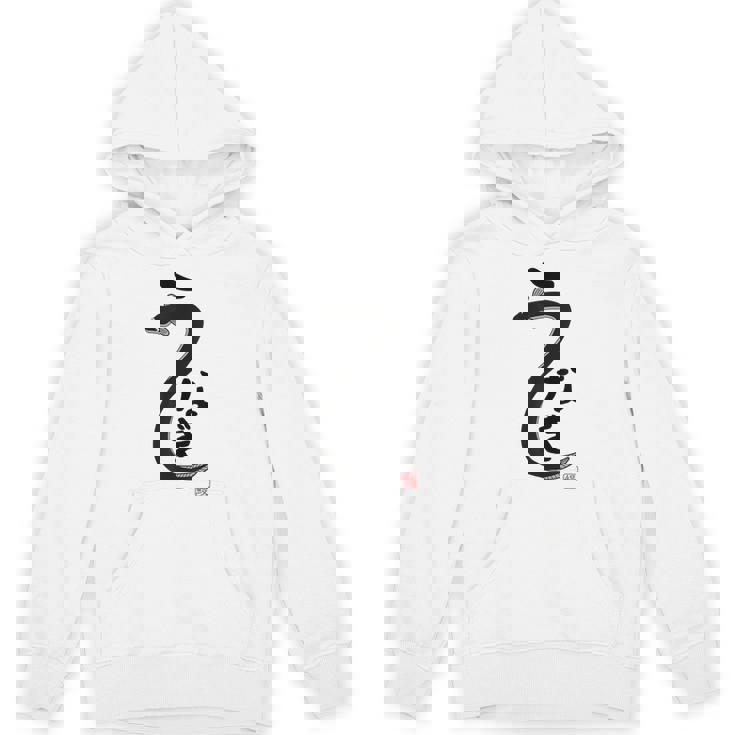 うなぎ ウナギ好き 鰻 鰻好き 釣り好き 趣味 ウナギ釣り 趣味釣り 魚好き パーカー