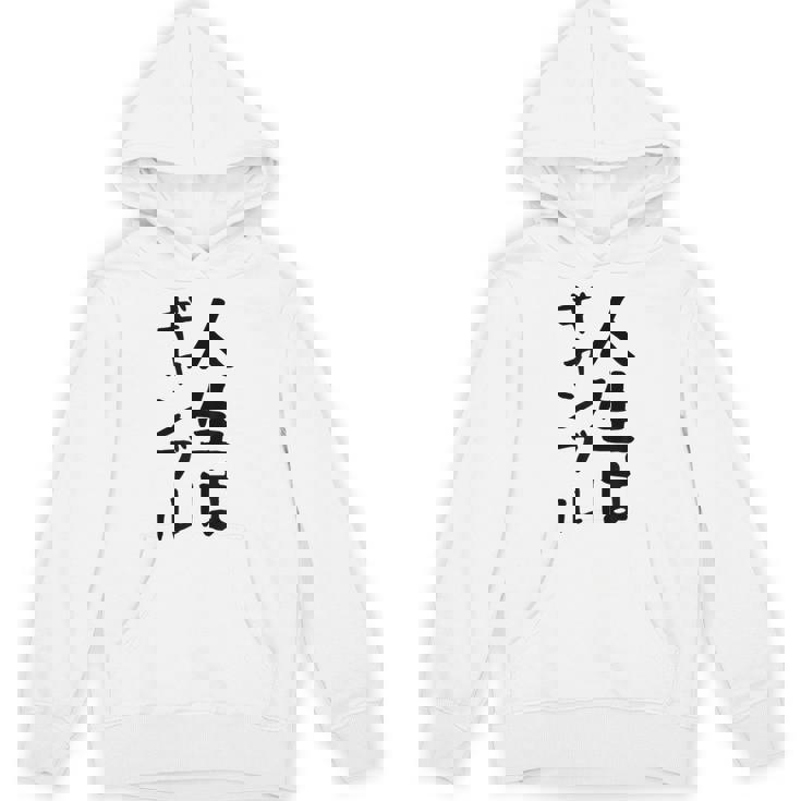 おもしろtシャツ【人生はギャンブル】面白い 文字 ギャグ ネタ ウケ狙い ふざけ 笑える 笑いが取れる パーカー