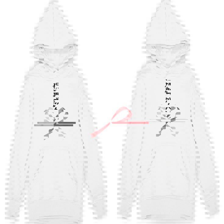 おもしろtシャツ【祝御成人】水引 和柄 日本のお土産 はたち 20歳 誕生日 記念品 ギャグ ウケ狙い 贈り物 ギフト Hoodie