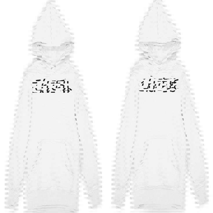 こんにちわ 前・さよなら裏 挨拶する日本語の言葉 パーカー