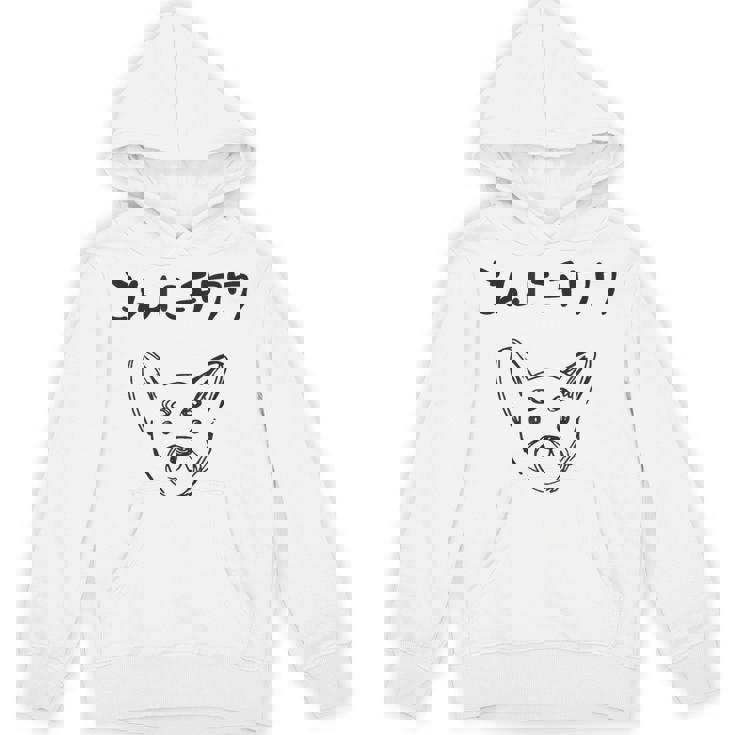 こんにチワワ 犬好き おもしろ ダジャレ 犬の飼い主 チワワ好き チワワの飼い主 おやじギャグ 愛犬家 チワワ パーカー