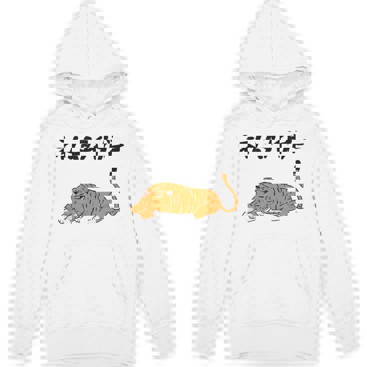 ねむタイガー ネタ ダジャレ おやじギャグ お笑い ギャグ ダジャレ好き ツッコミ 虎 動物好き おもしろ パーカー