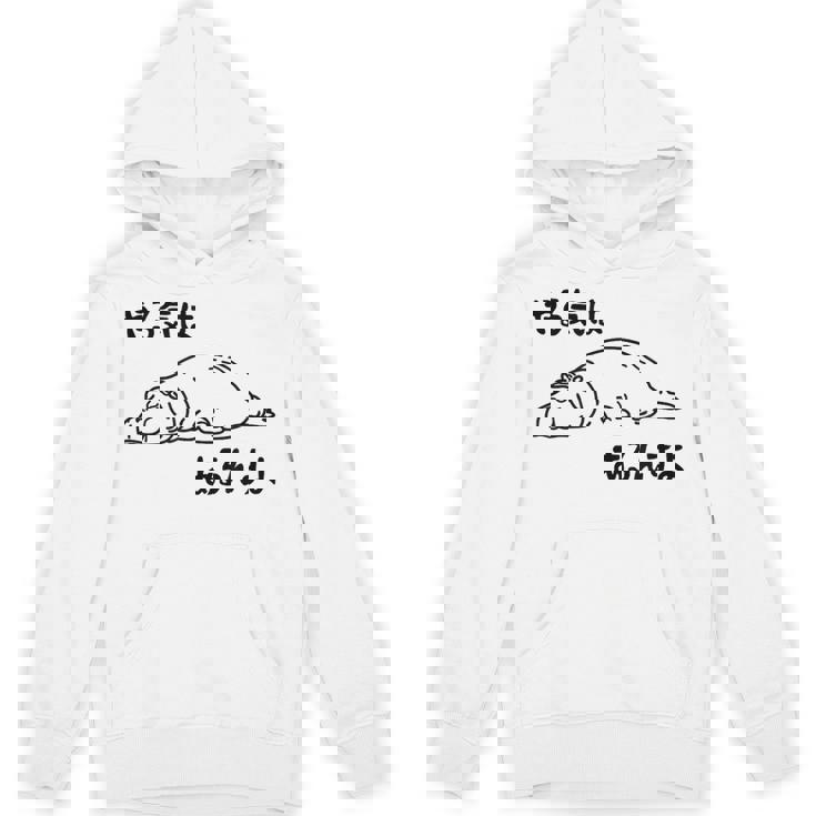 やる気はあるんすよ カバ ジョーク かわいい 動物好き ギャグ好き ジョーク好き ギャグ おもしろ ネタ Hoodie